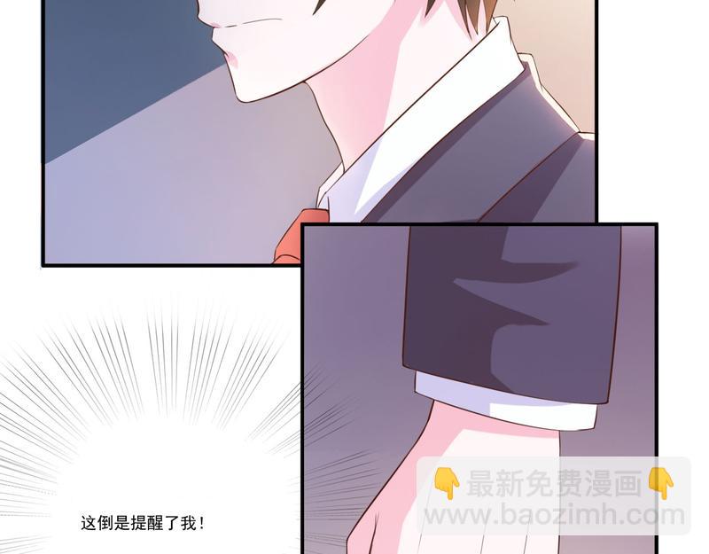 第36话离婚协议3