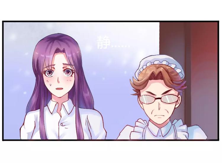 第2话 你现在是我的女人14