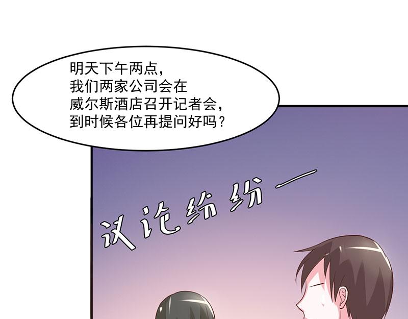 第41话希宁，好久不见39