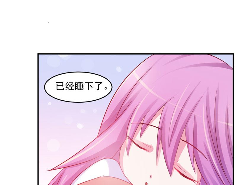 第27话我可是有爸爸的呀33