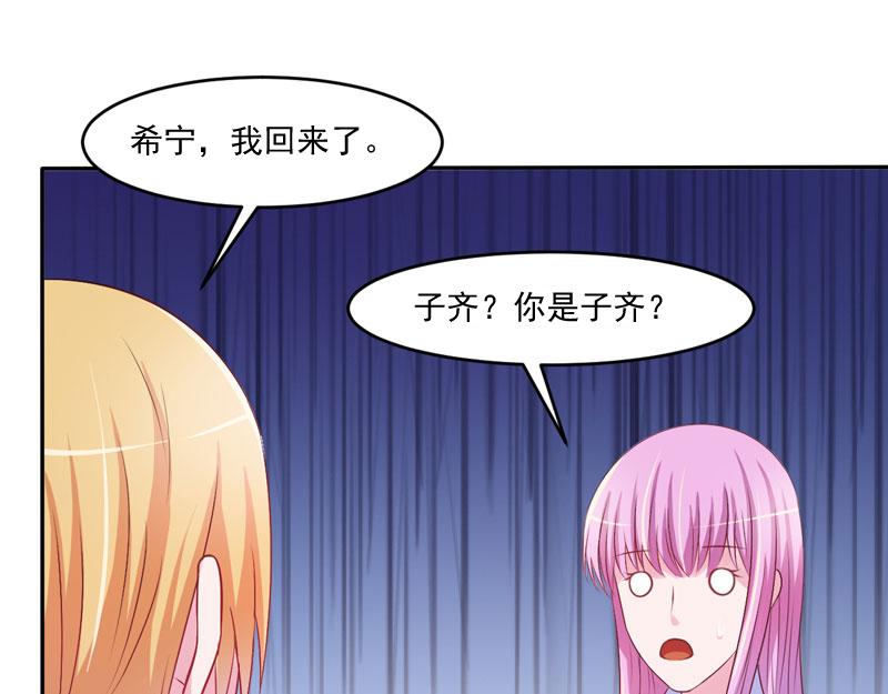第35话希宁，我回来了！69