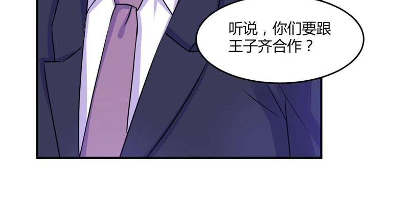 第63话有没有想我？11