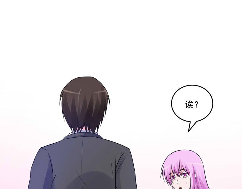 第70话你能要点脸吗？23