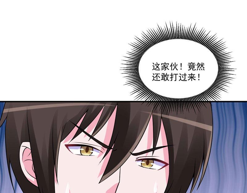 第79话不能冒险4