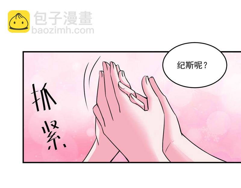 第82话我想过去看看他12