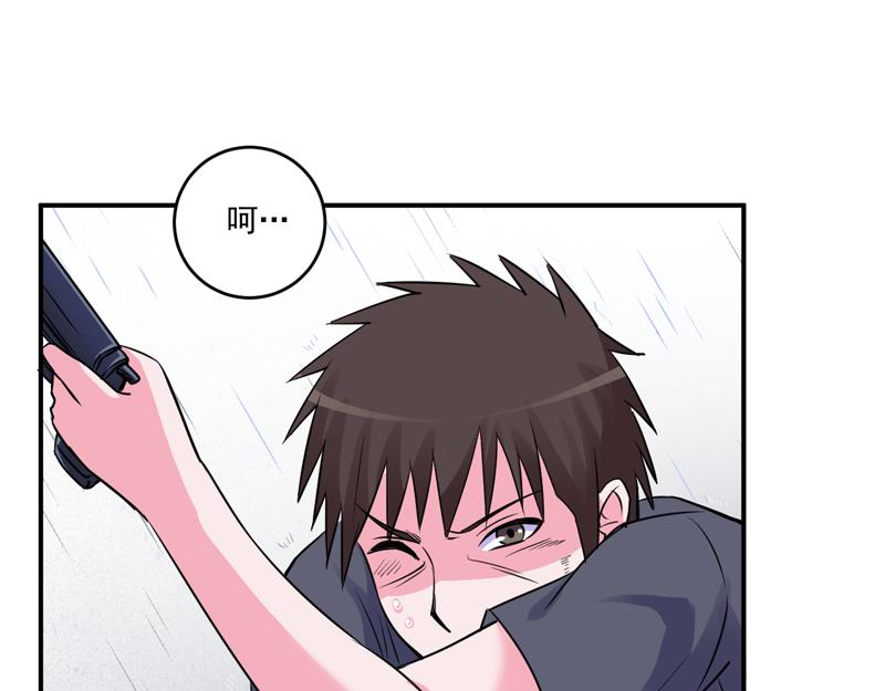 第81话中枪43