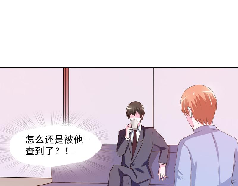 第36话离婚协议49