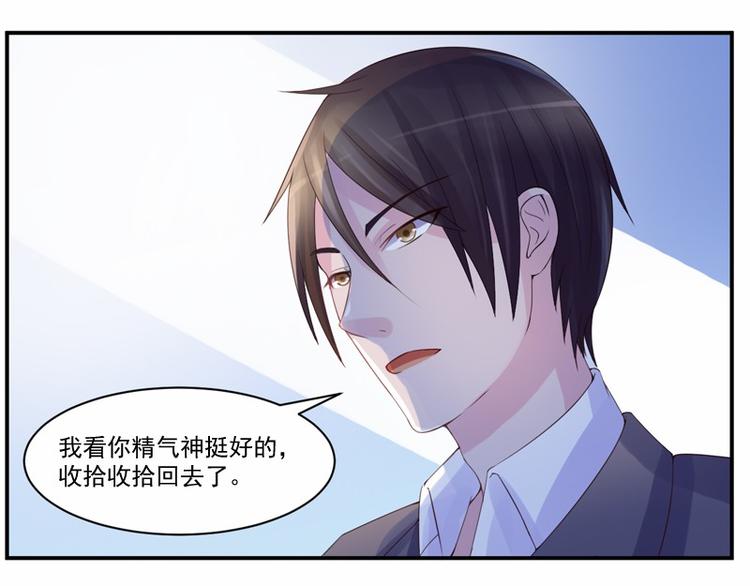 第10话  希宁，对不起62