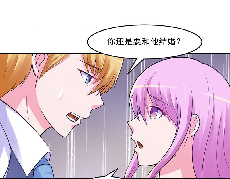 第45话隔阂44