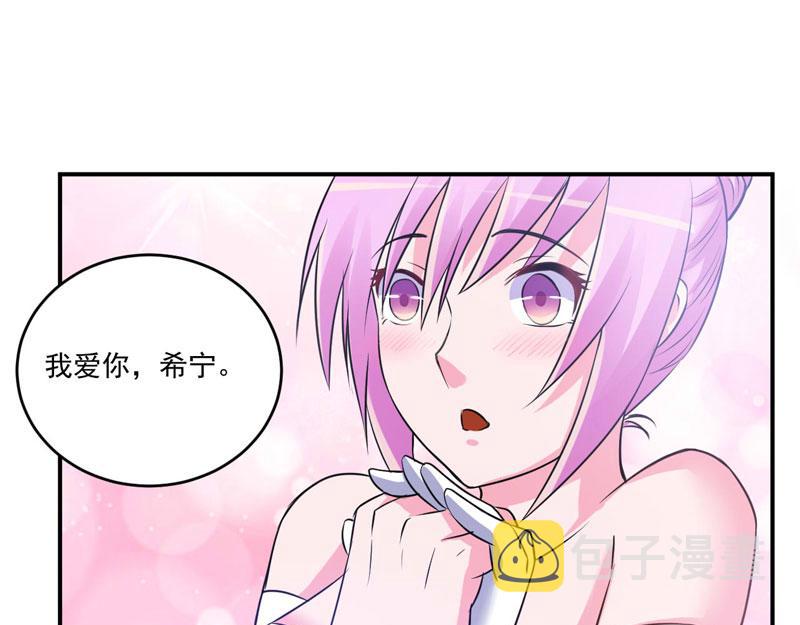 第87话 你怀了谁的孩子65