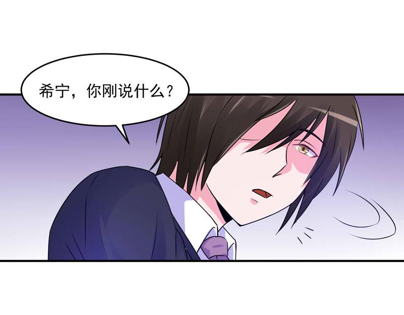 第61话合作案21