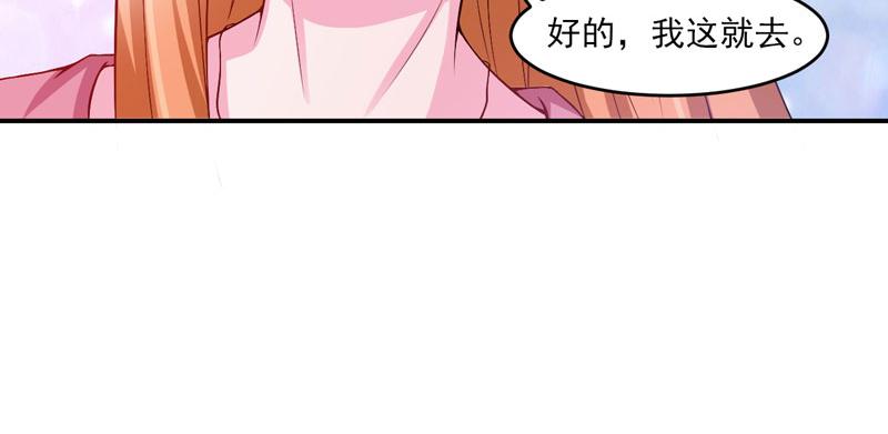 第29话被医院解雇74