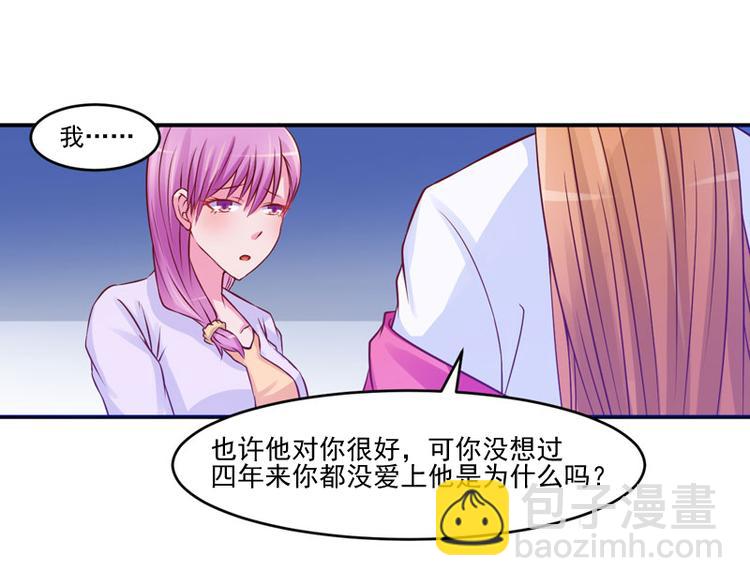 第23话 回家58