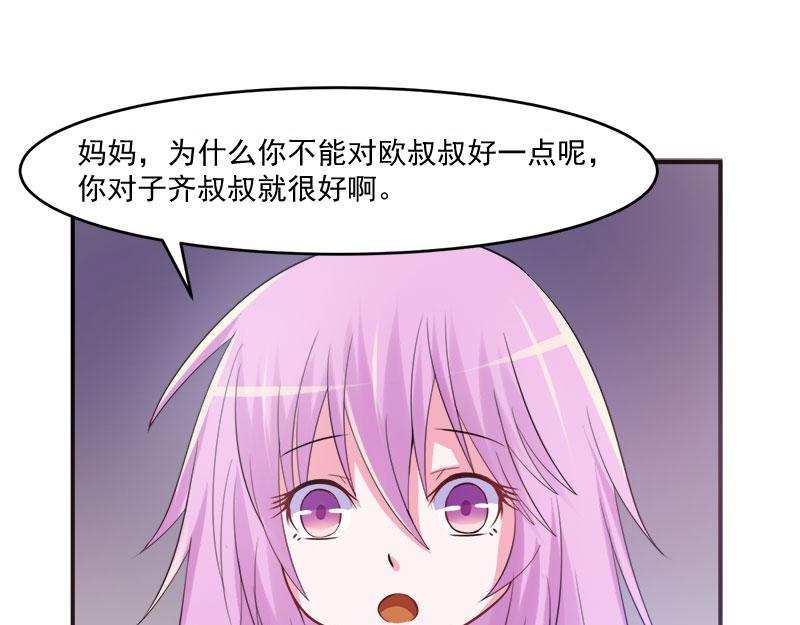 第38话柯希宁，我们来日方长66