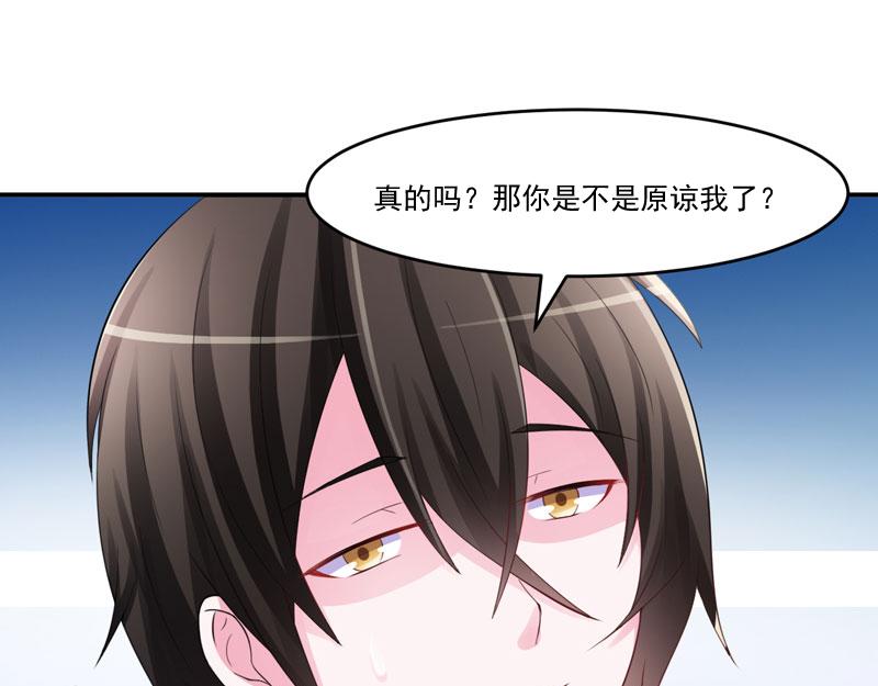 第35话希宁，我回来了！21