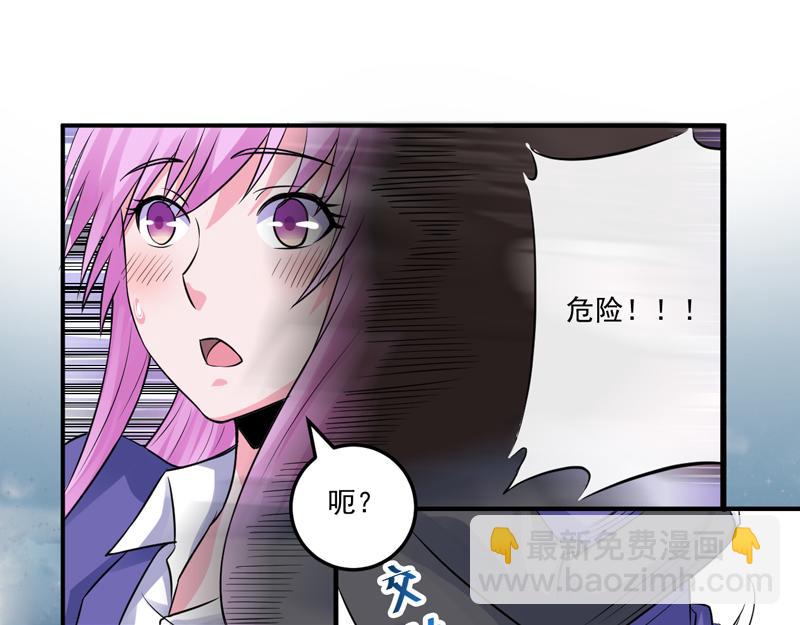 第81话中枪31
