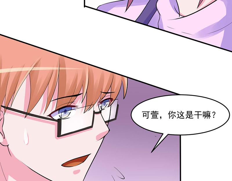 第46话唐母出事34