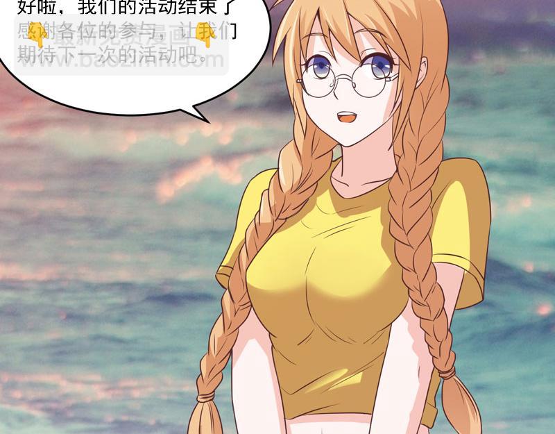第57话户外活动46