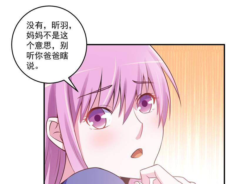 第71话一家三口8
