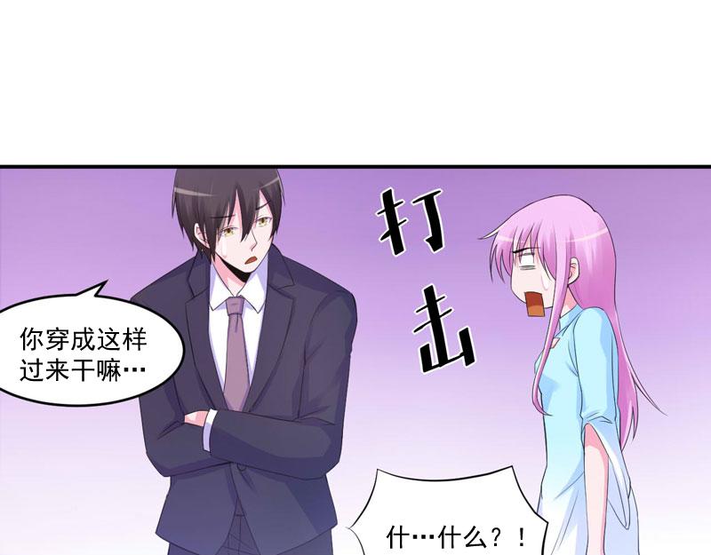 第51话我信你27