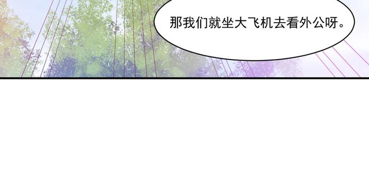 第20话 唐昕羽44