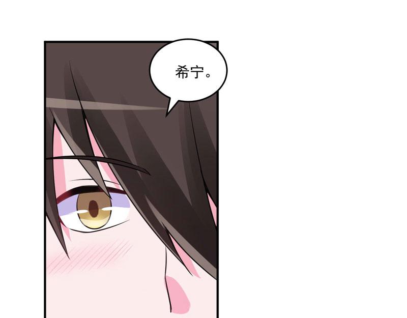 第86话一分钟都不想和你分开30