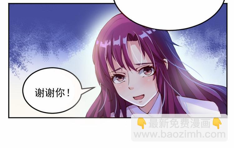 第3话 替父还债35