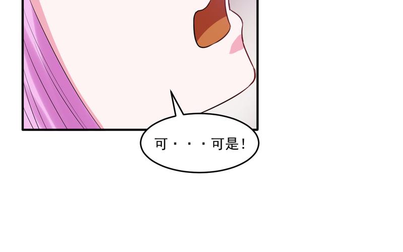 第40话放心吧，一切有我！64