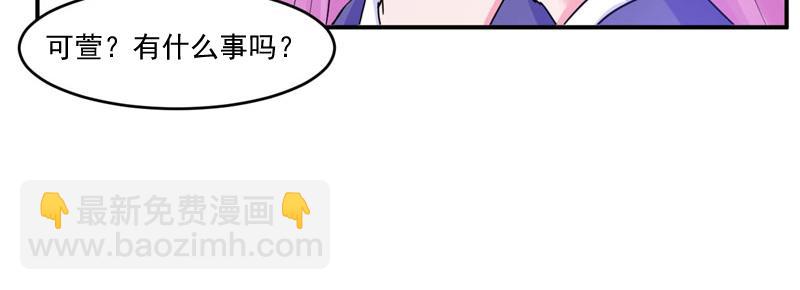 第54话应酬6
