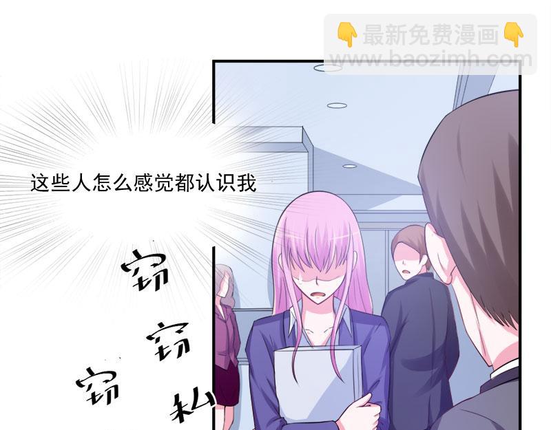 第40话放心吧，一切有我！5