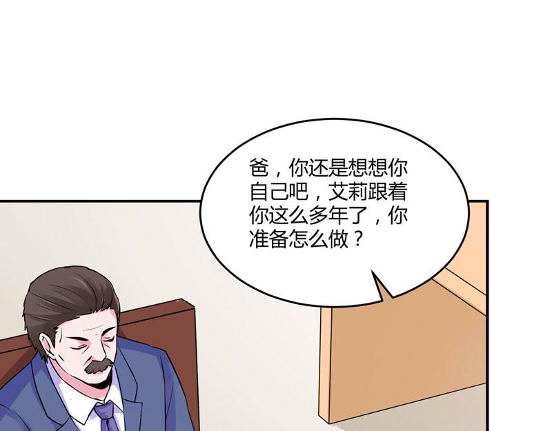 第58话劫狱车19