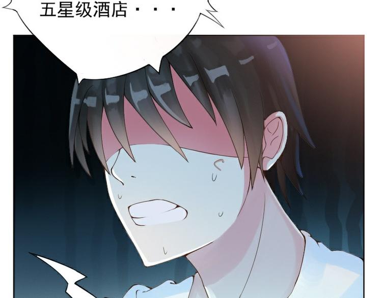 第1话 噩梦开始7
