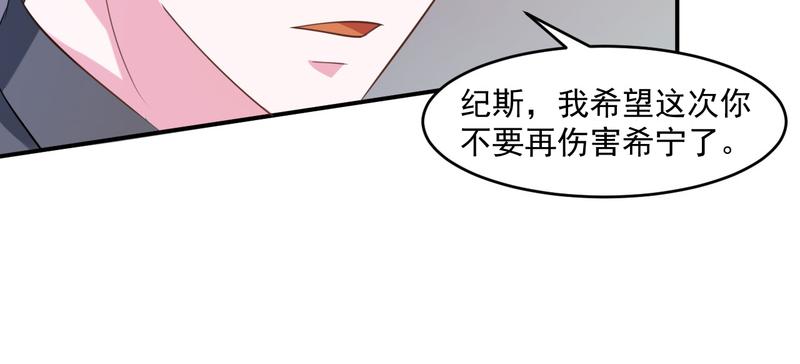 第36话离婚协议26