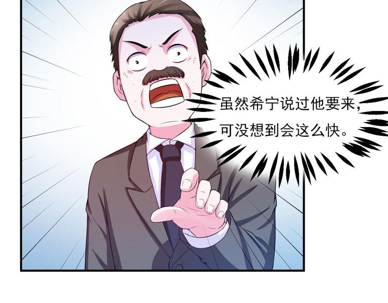 第29话被医院解雇63