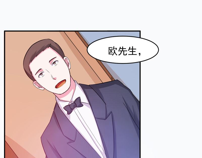 第27话我可是有爸爸的呀78