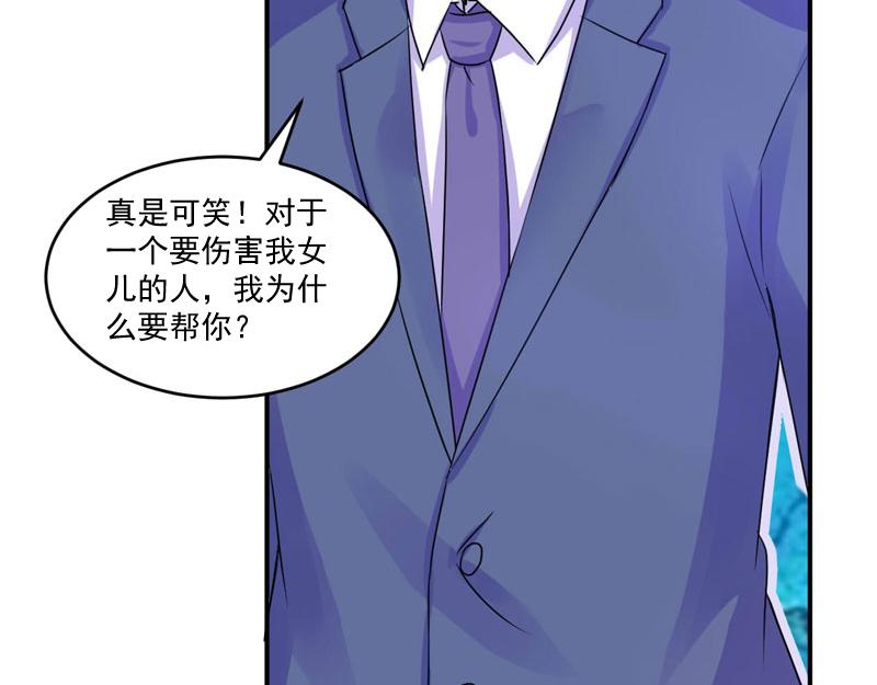 第56话求饶26