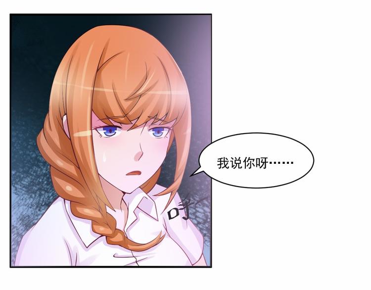 第12话 失踪了？33