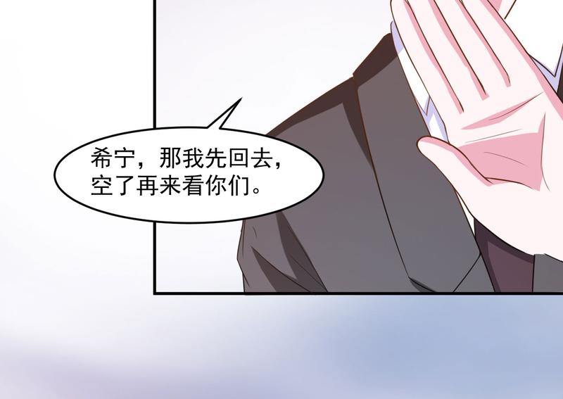 第36话离婚协议15