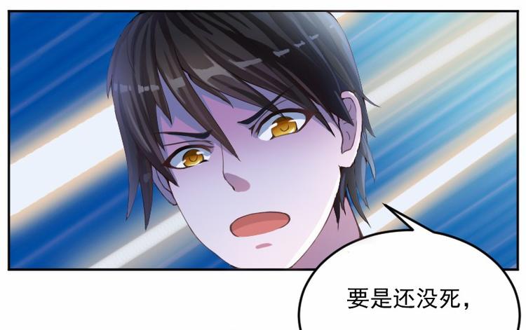 第3话 替父还债26
