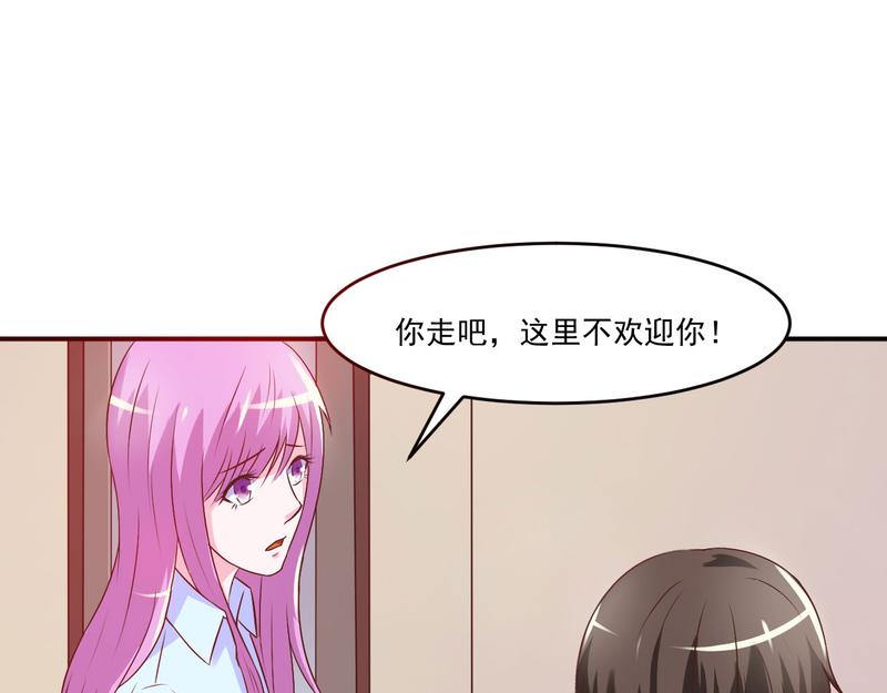 第34话我是孩子的父亲73