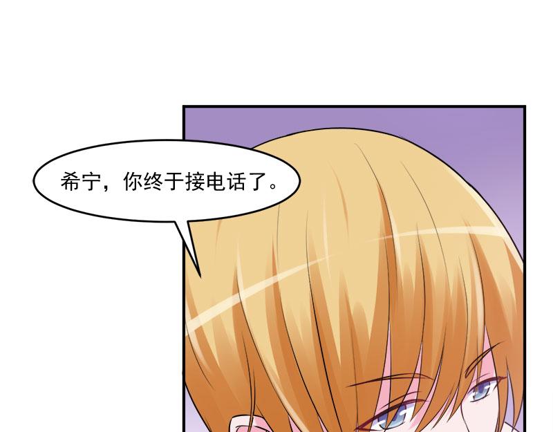 第44话只是为了报仇20