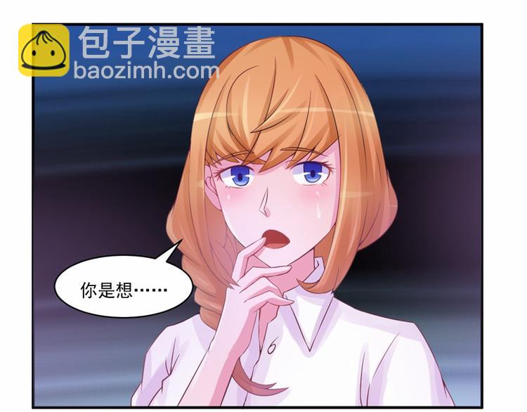 第12话 失踪了？48