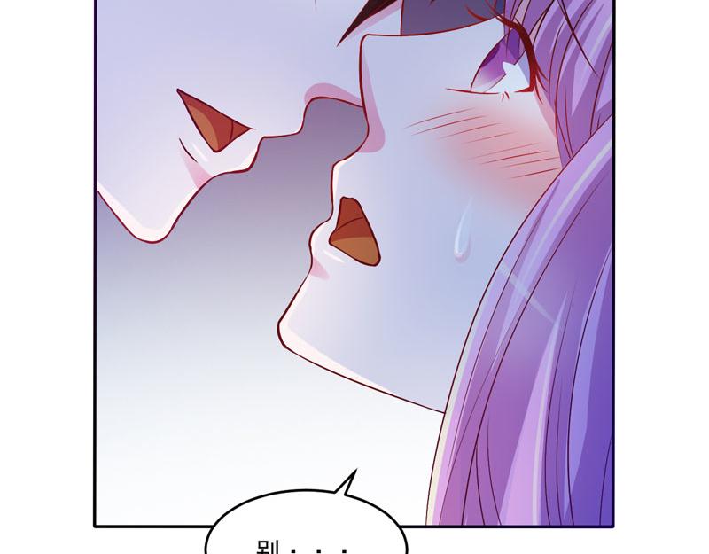 第31话他有碰过你吗？67