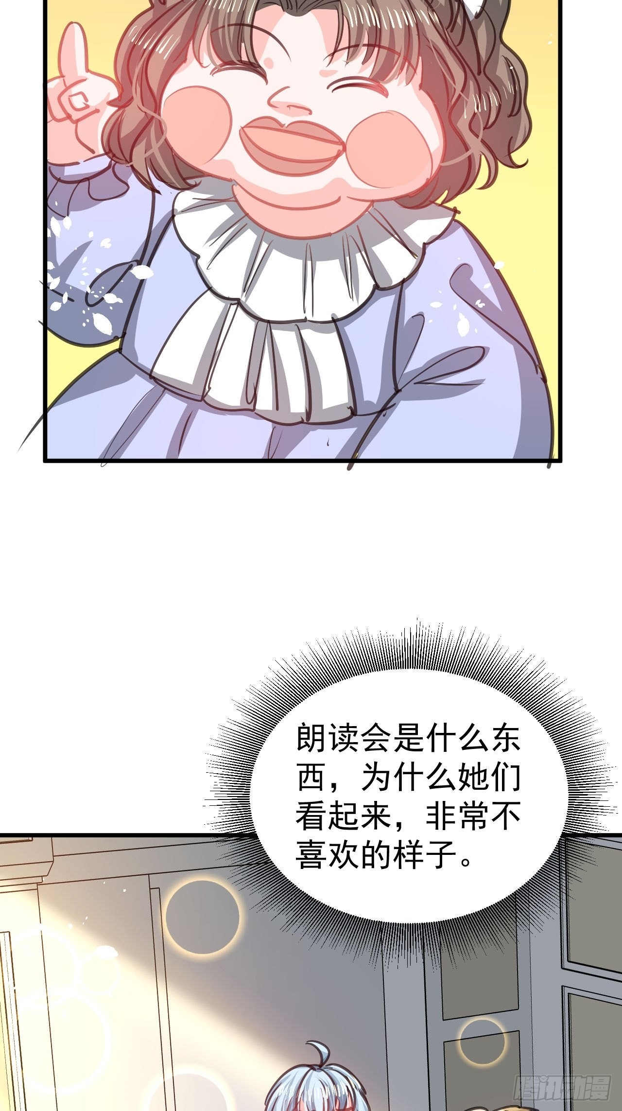 第130话女仆绮丽23