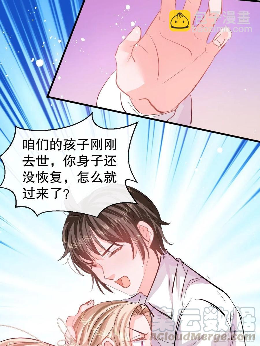 第84话 现在的父皇，好憨24