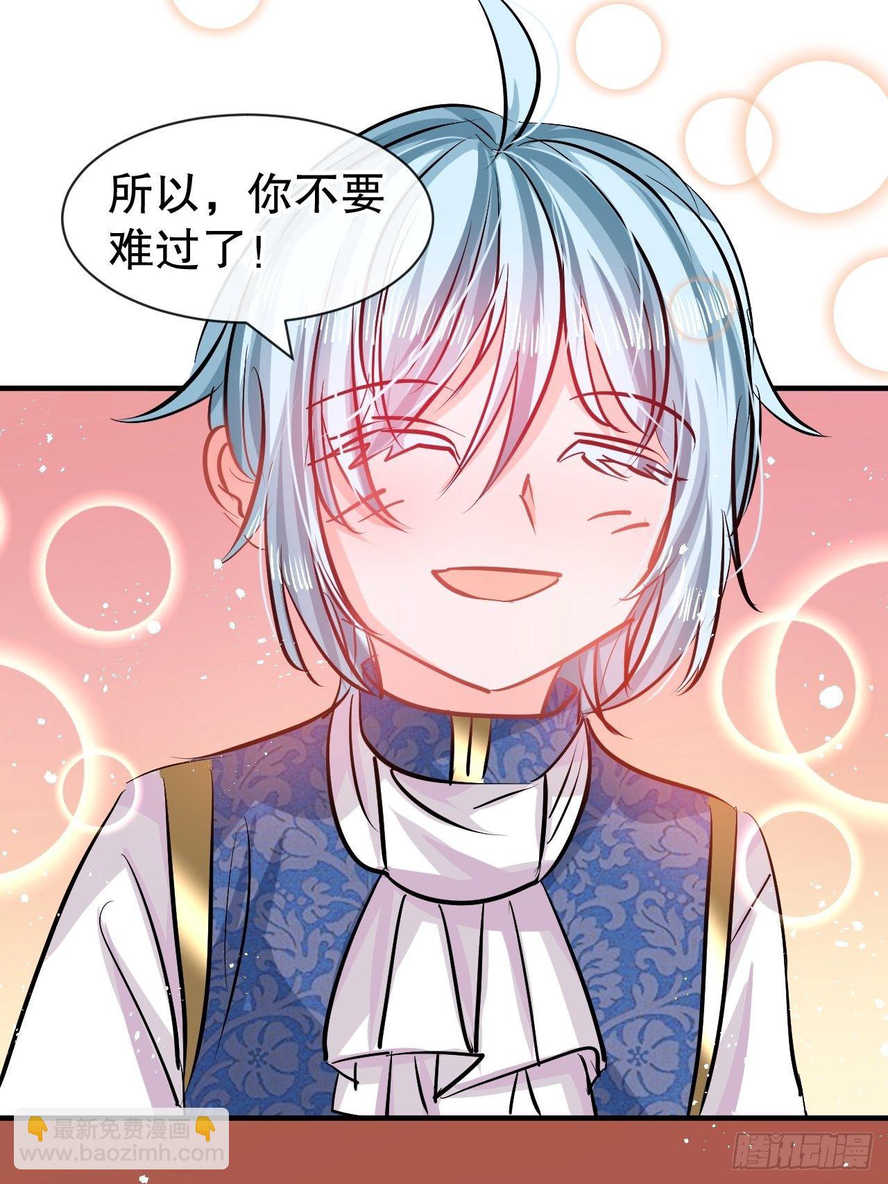 第75话 我真的很喜欢她22
