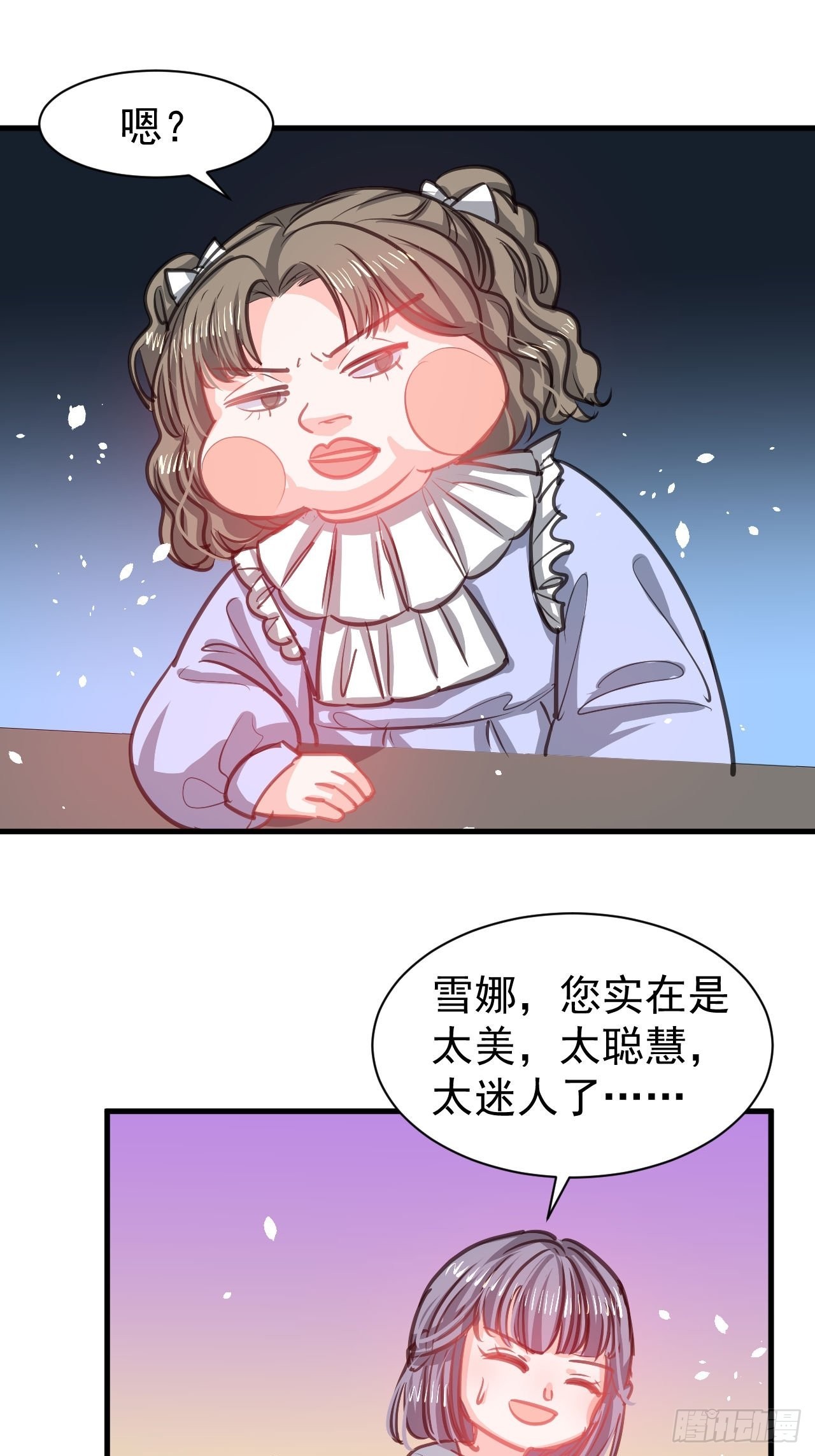 第130话女仆绮丽19