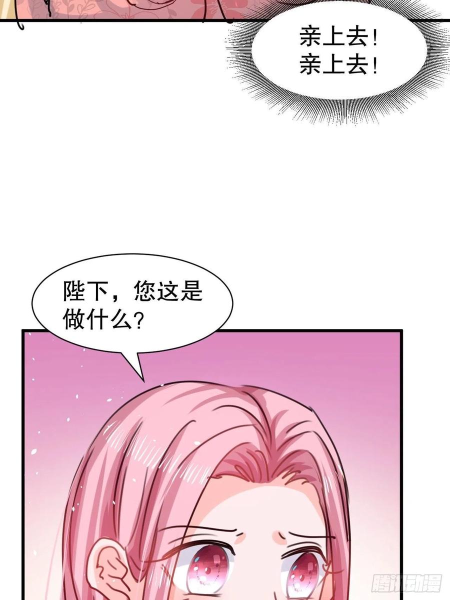 第104话 替本王试试胡子扎吗17