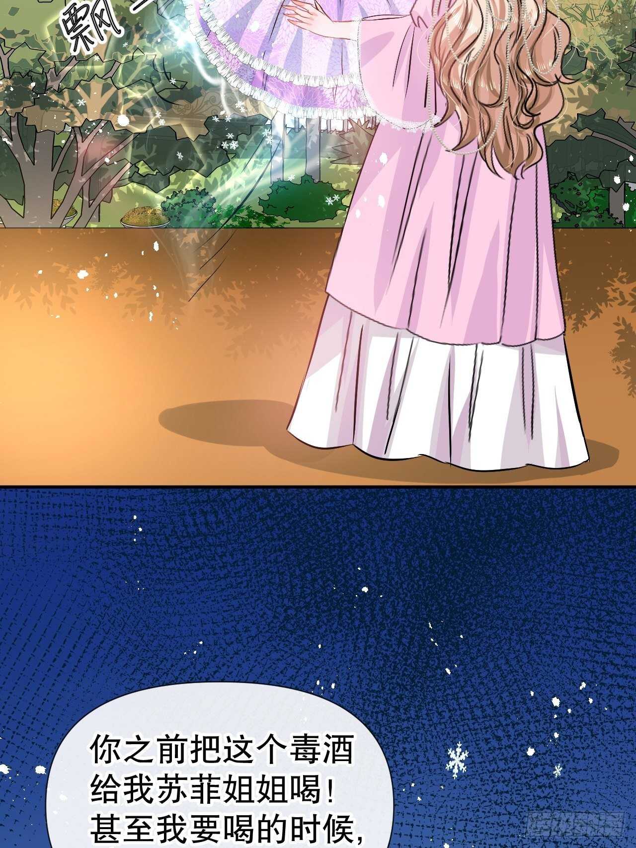 第58话32