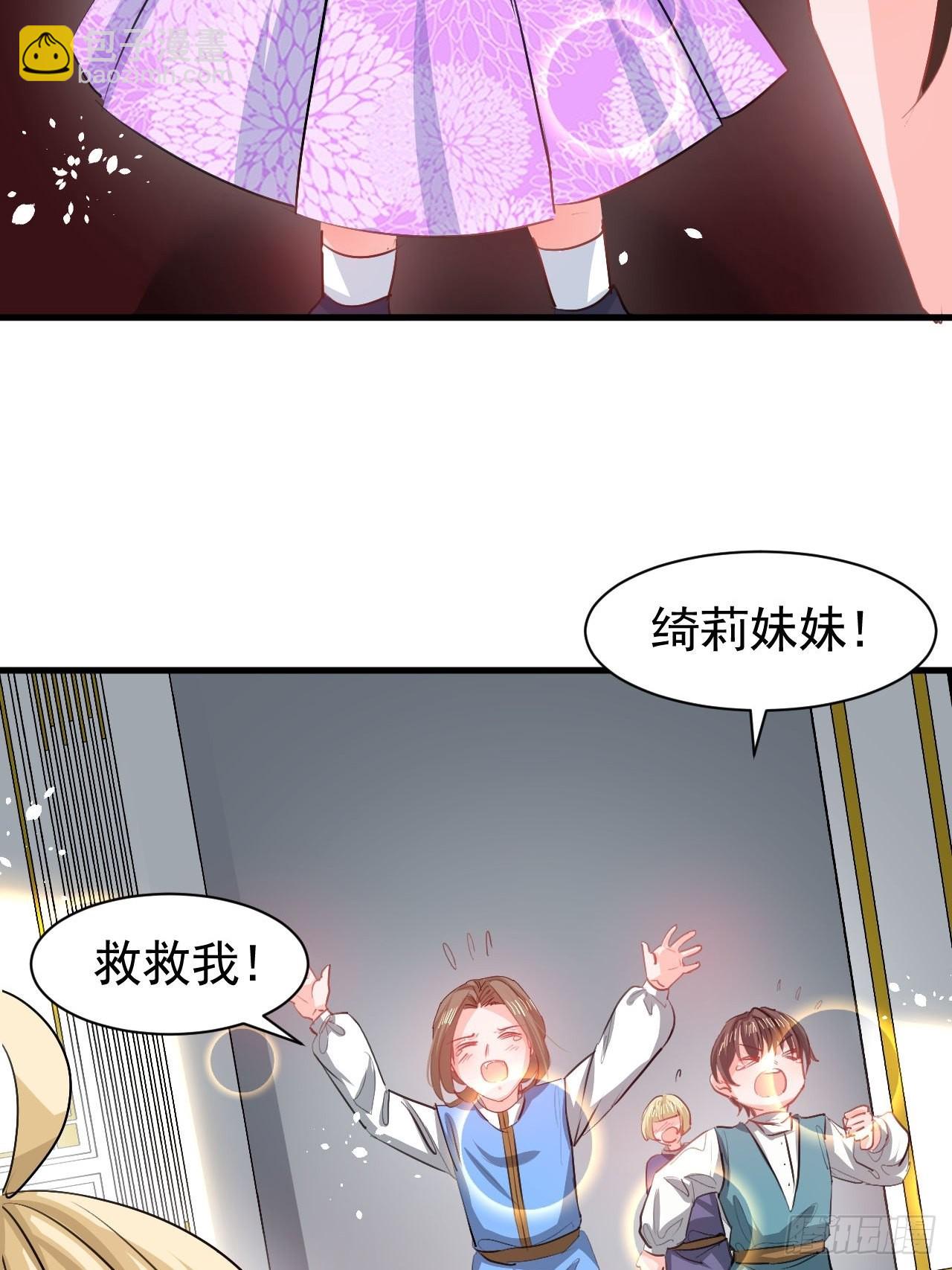 第123话 温柔的父皇21